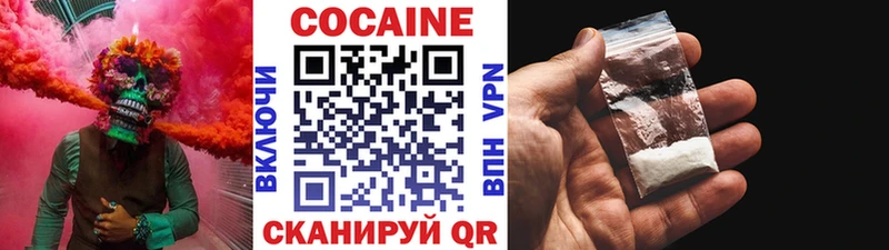 Купить Конопля Бутират ГАШИШ Меф НБОМе АМФЕТАМИН Беломорск