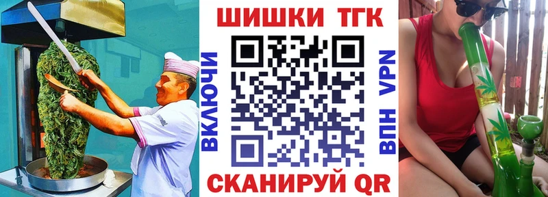 Купить  Беломорск  Еда ТГК конопля 