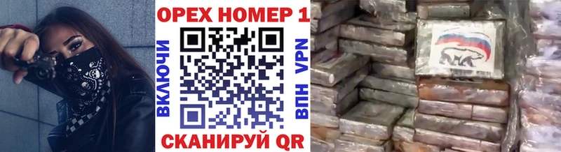 Купить закладки Беломорск COCAIN Эквадор