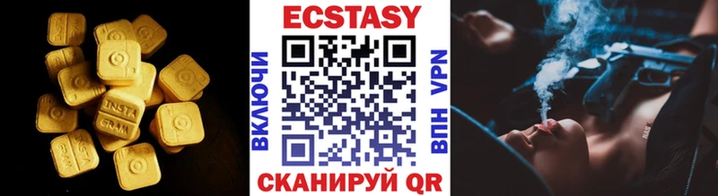 Купить где  Беломорск  Ecstasy louis Vuitton 