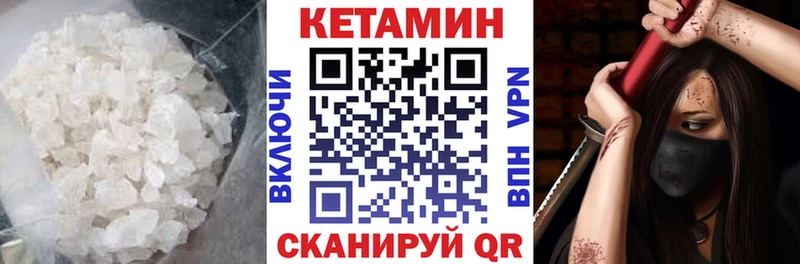 Купить где  Беломорск  Кетамин ketamine 