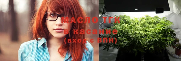 скорость mdpv Вяземский