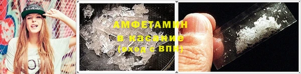 скорость mdpv Вяземский