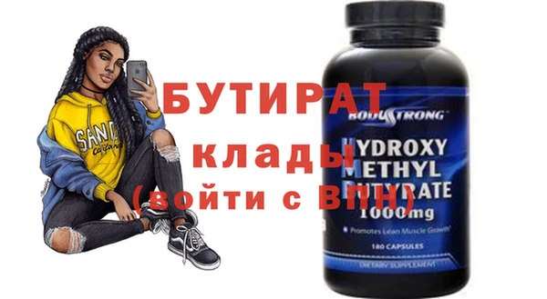 амф Вязники