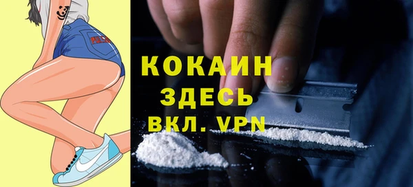 амф Вязники