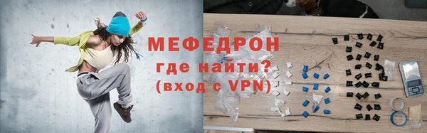 скорость mdpv Вяземский
