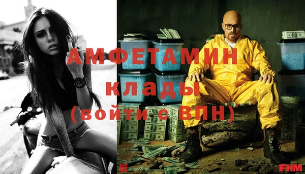 амф Вязники