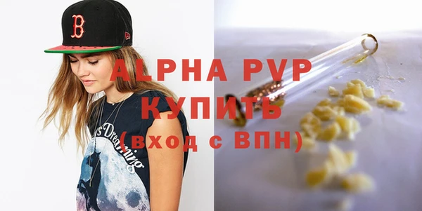 скорость mdpv Вяземский