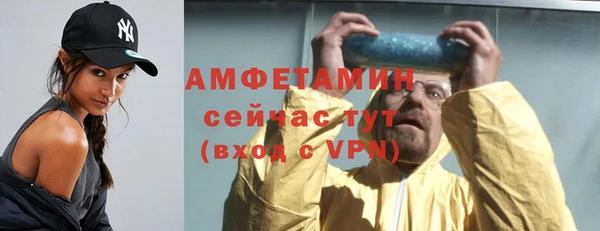 амф Вязники