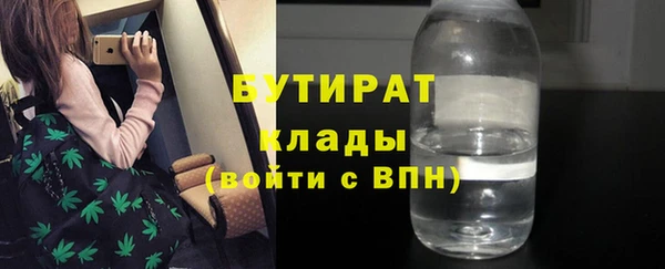 амф Вязники