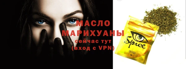 амф Вязники