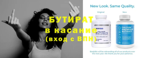 скорость mdpv Вяземский