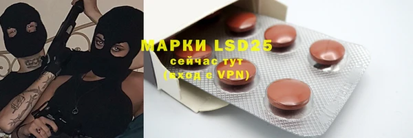 амф Вязники