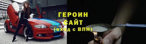 скорость mdpv Вяземский
