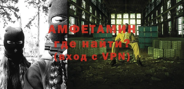 амф Вязники
