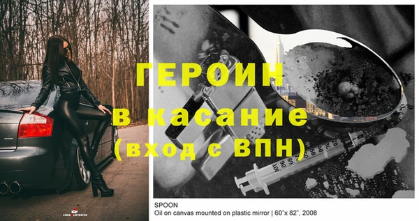 скорость mdpv Вяземский