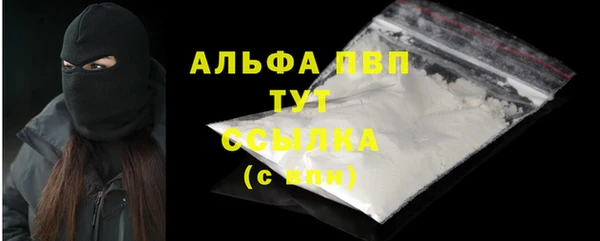 скорость mdpv Вяземский