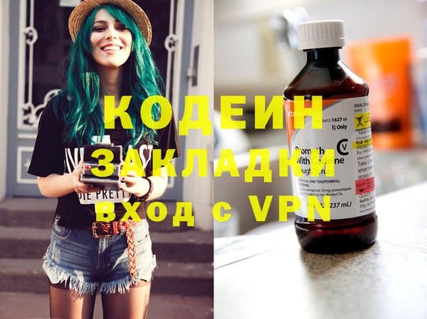 амф Вязники