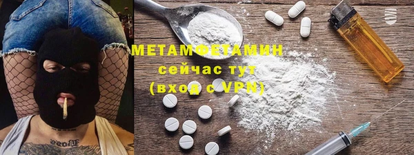 скорость mdpv Вяземский