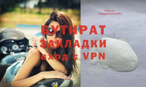 скорость mdpv Вяземский
