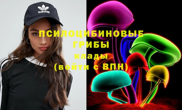 скорость mdpv Вяземский