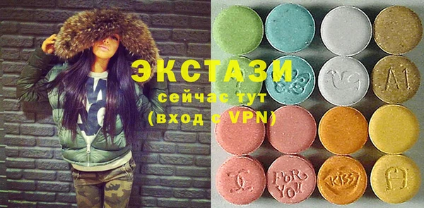 скорость mdpv Вяземский