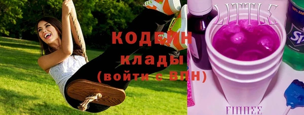 амф Вязники