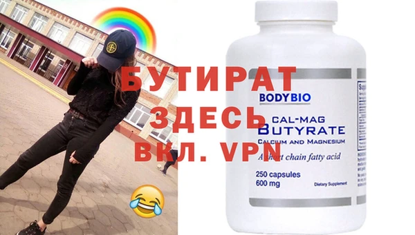 амф Вязники