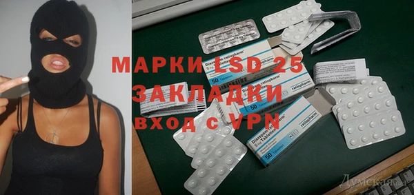 скорость mdpv Вяземский