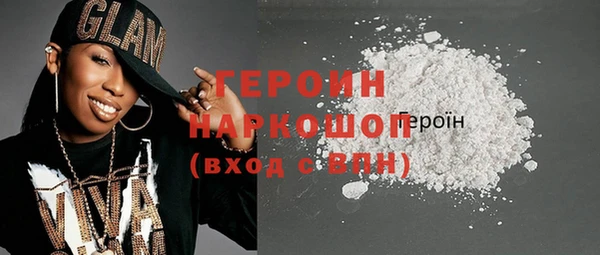 скорость mdpv Вяземский