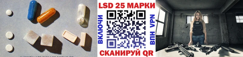 Купить  Беломорск  LSD-25 экстази ecstasy 