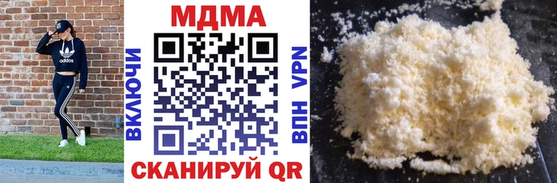 МДМА VHQ  Купить где  Беломорск 