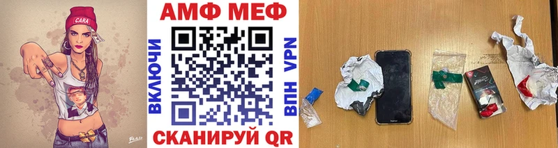 Купить где  Беломорск  МЕТАМФЕТАМИН пудра 