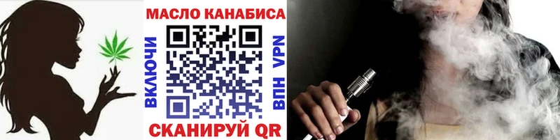 Дистиллят ТГК Wax  Купить закладки  Беломорск 